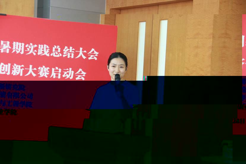 4.科思創公司及2021年循環經濟創新大賽簡介