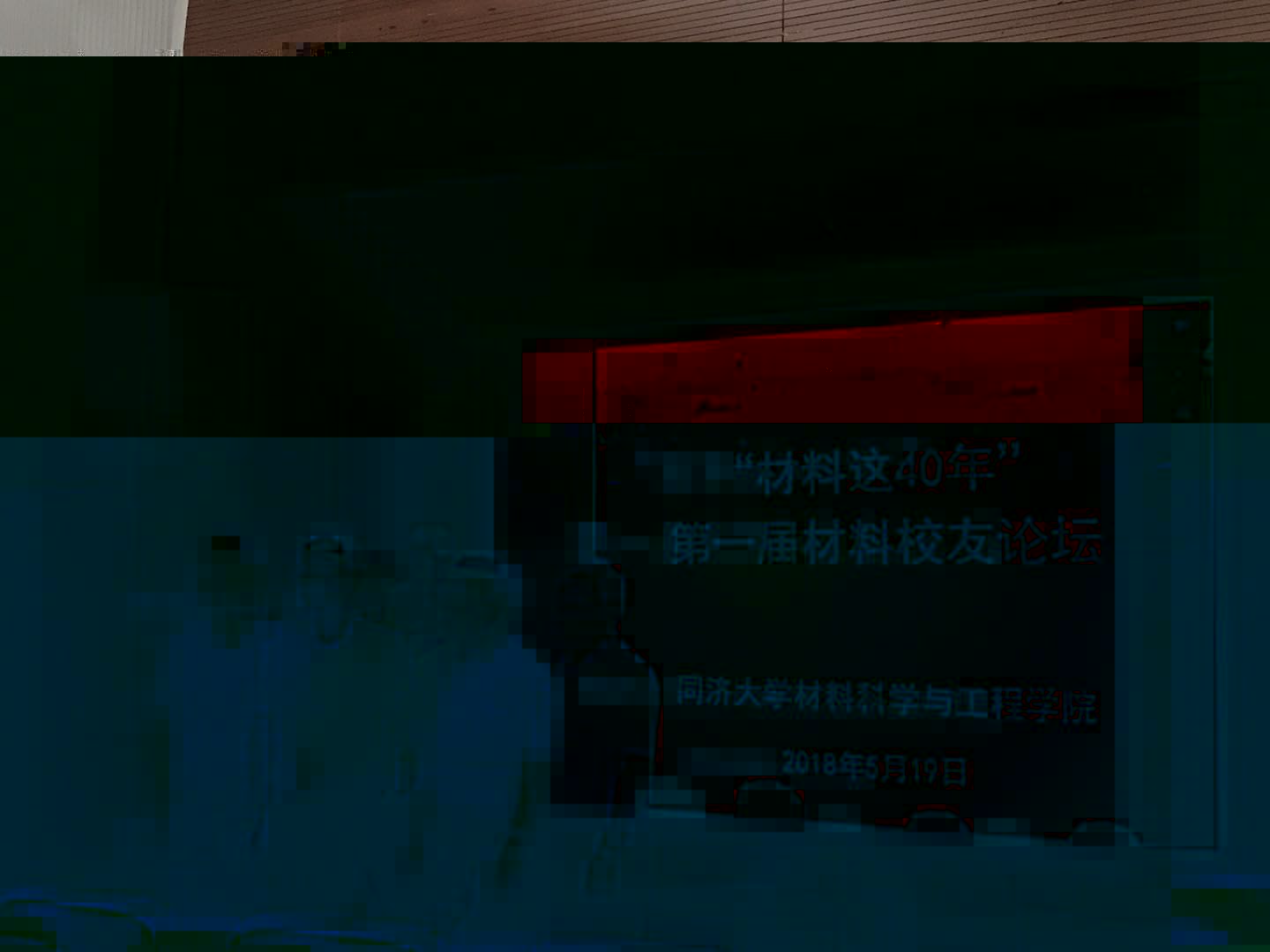 姚熹教授(中)、錢覺時教授(左)、劉松柏副院長(右)合影留念